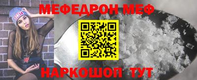 COCAINE Апшеронск