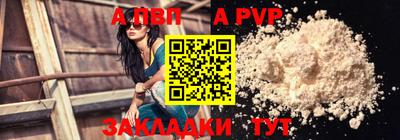 COCAINE Апшеронск