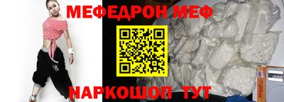 мет Аргун