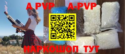 мет Балаково