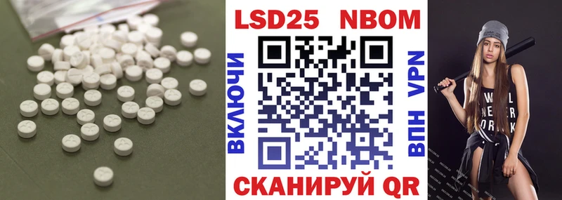 ЛСД экстази ecstasy  Балабаново 