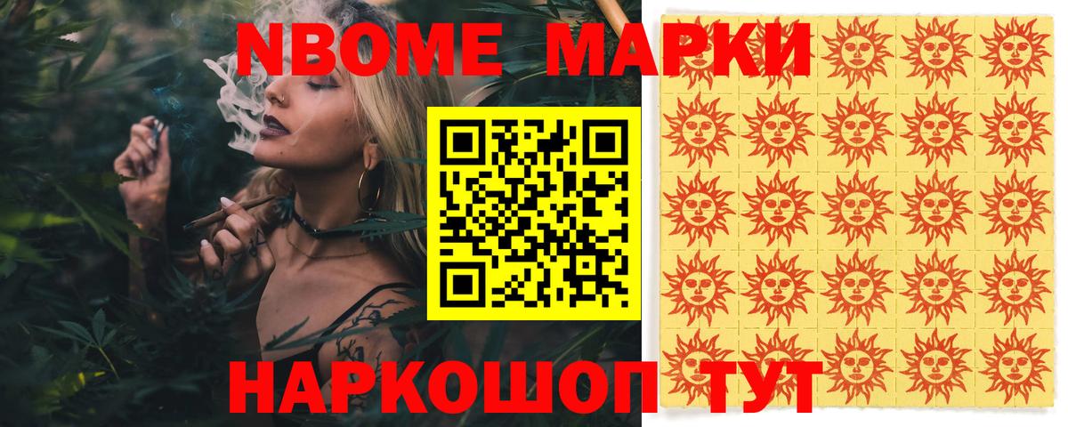 ЛСД экстази кислота Балабаново