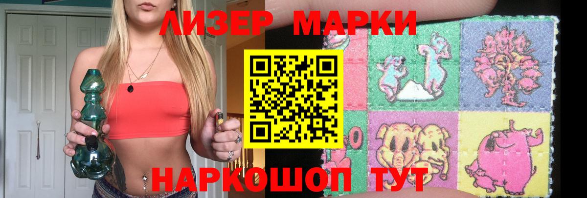 Лсд 25 экстази ecstasy  Вход с VPN  Балабаново 