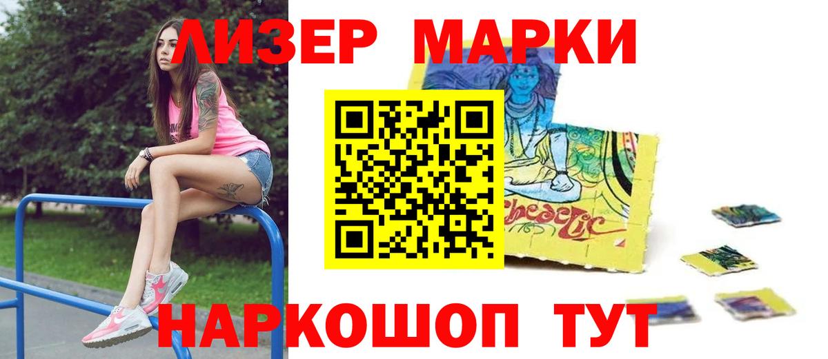 Лсд 25 экстази ecstasy  Балабаново  LSD-25 экстази ecstasy 