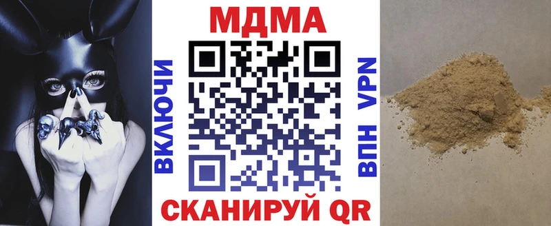 MDMA кристаллы Балабаново