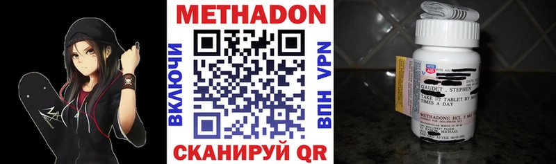 закладки  Балабаново  Метадон кристалл 