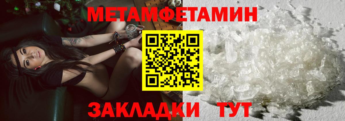 Балабаново  МЕТАМФЕТАМИН винт  МЕТАМФЕТАМИН винт  Вход с VPN 