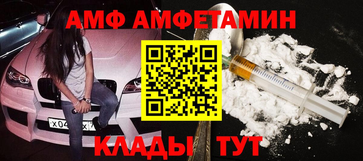 Первитин Methamphetamine Балабаново