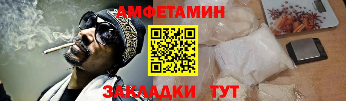 МАРИХУАНА  Вход с VPN  МЕФ кристаллы  Балабаново  ГАШИШ 
