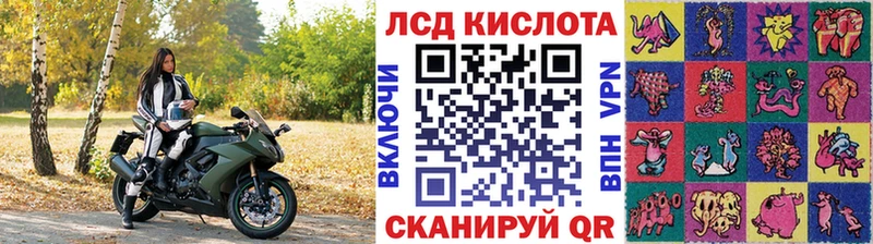 закладка  Балабаново  Марки NBOMe 1,5мг 