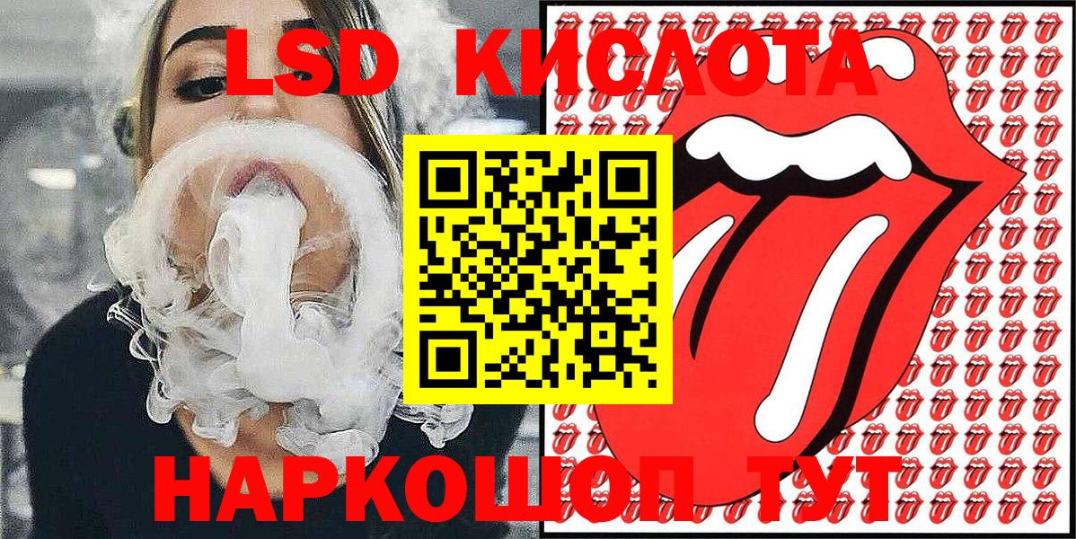 Марки N-bome 1,5мг  Балабаново 