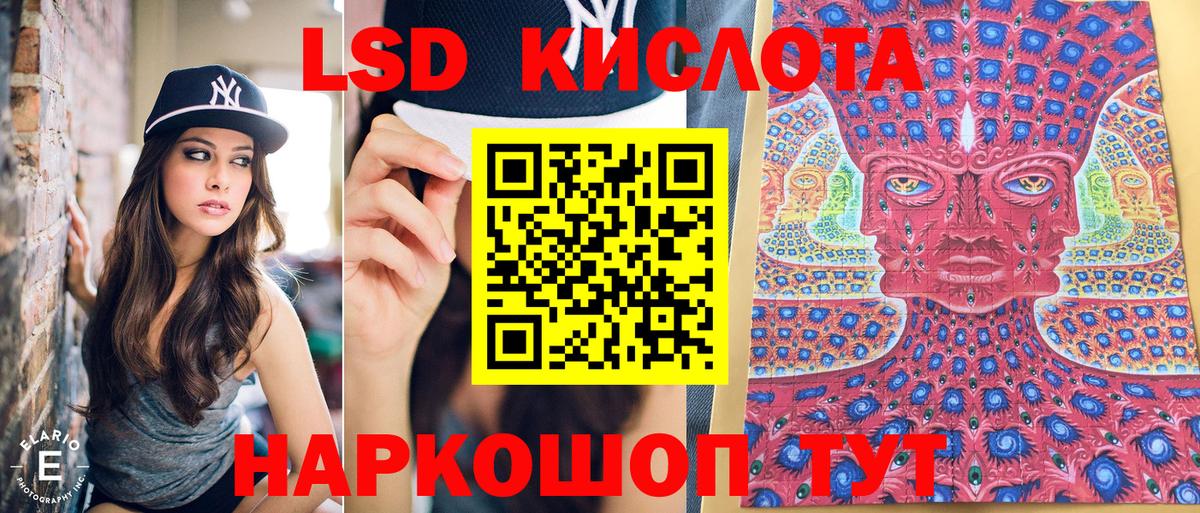 Марки N-bome 1,5мг Балабаново
