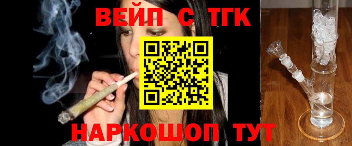 Балабаново  Дистиллят ТГК гашишное масло  Вход с VPN 