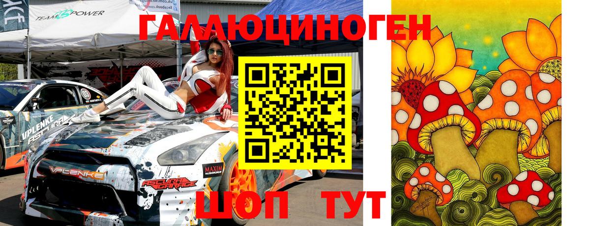 Марихуана  Балабаново  Вход с VPN  LSD-25  Cocaine  Мефедрон  Плюхи  ГАШИШ  АМФ  Конопля 