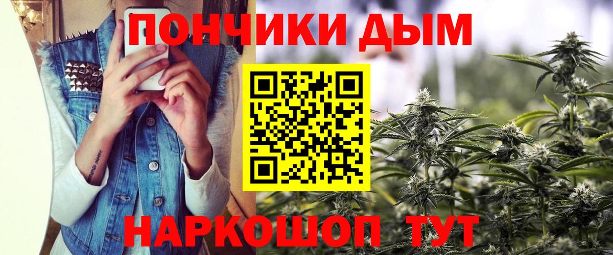 Балабаново  Канабис Bruce Banner  Бошки марихуана семена  Бошки Шишки марихуана  Вход с VPN 